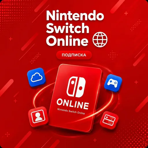 Nintendo Switch, Бразилия