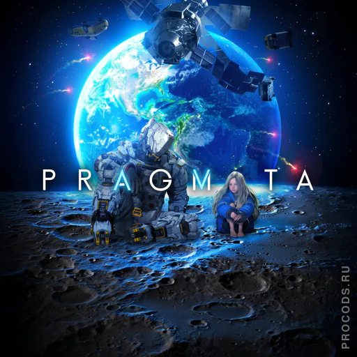 PRAGMATA, СНГ