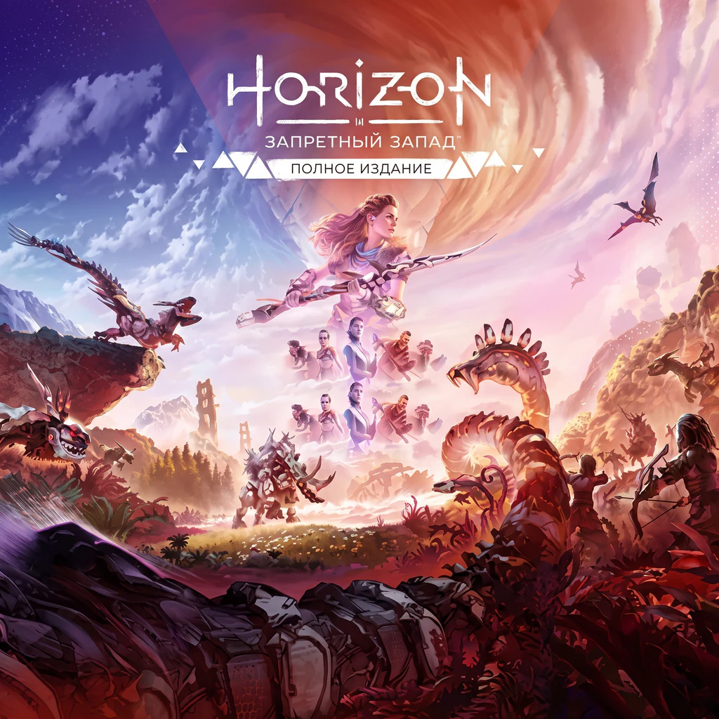 Horizon Forbidden West™ Complete Edition, СНГ