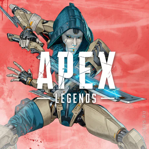 Apex Legends™, Весь мир
