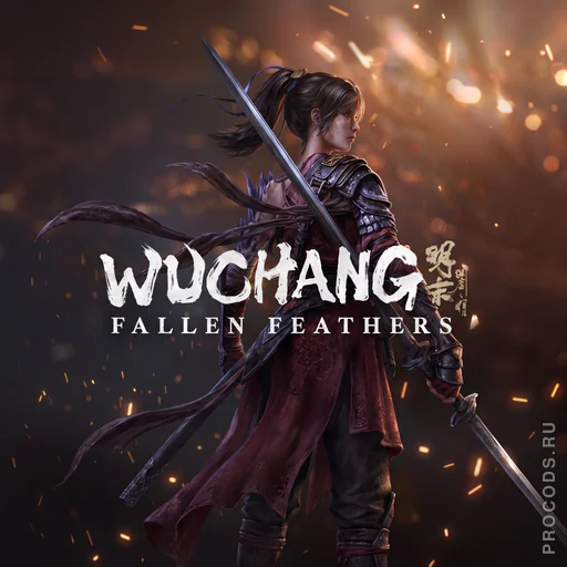 WUCHANG: Fallen Feathers CIS/TR, СНГ