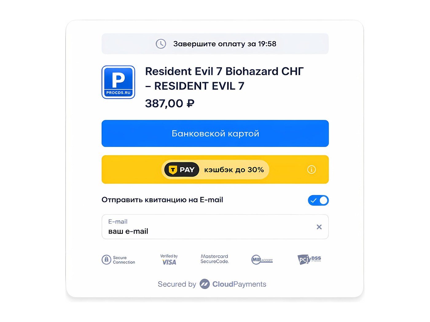 Оплата картой или T-Pay через CloudPayments